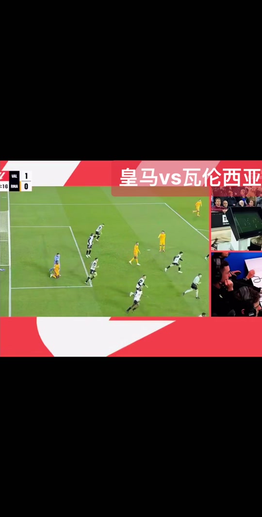 九游体育入口-Ming关键节点大胜，皇家马德里带队取胜！的简单介绍