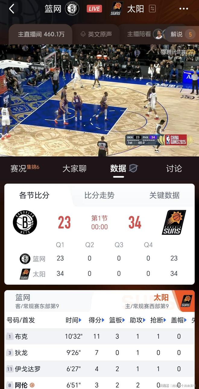 九游体育- 利雅得胜利vs巴黎圣日耳曼 